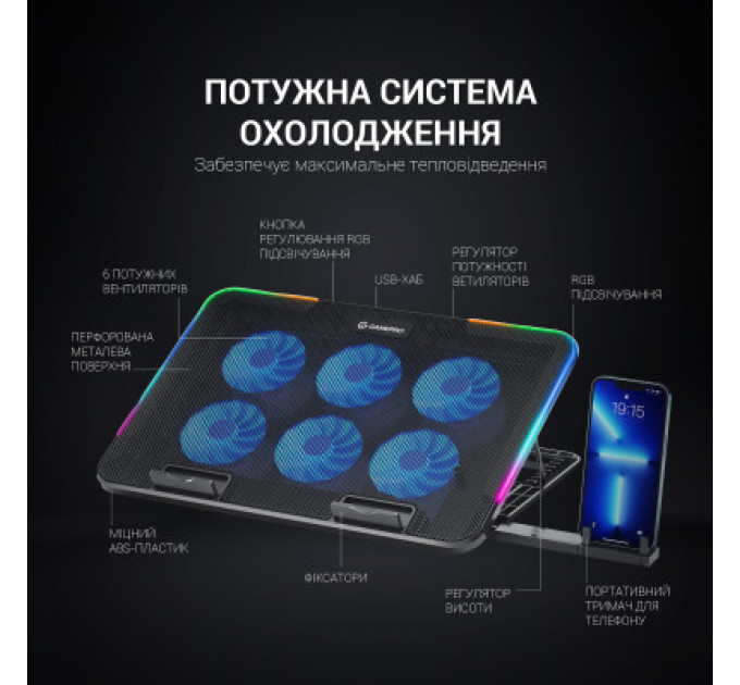 Підставка до ноутбука GamePro CP670