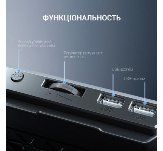 Підставка до ноутбука GamePro CP670
