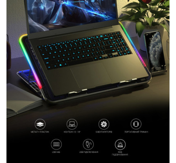 Підставка до ноутбука GamePro CP670