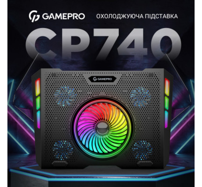 Підставка до ноутбука GamePro CP740