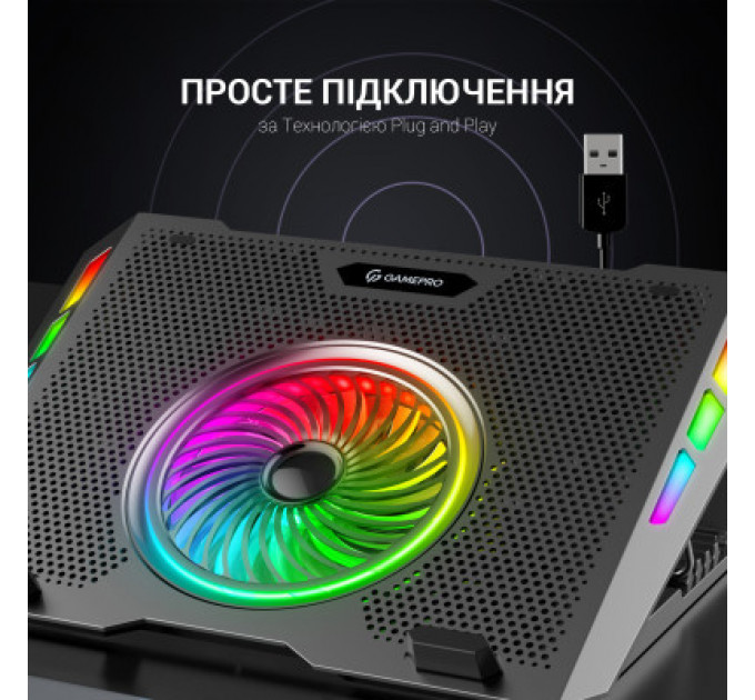 Підставка до ноутбука GamePro CP740