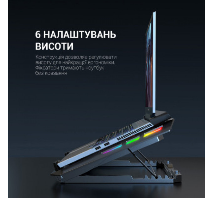 Підставка до ноутбука GamePro CP740