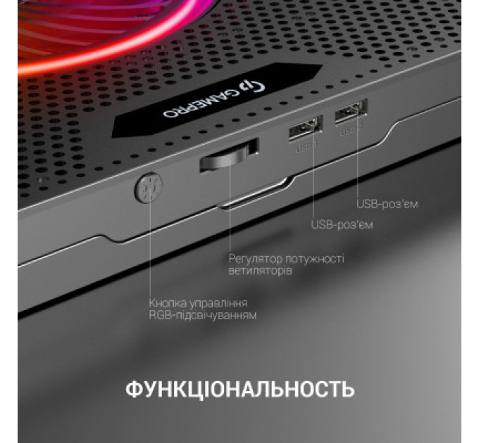 Підставка до ноутбука GamePro CP740