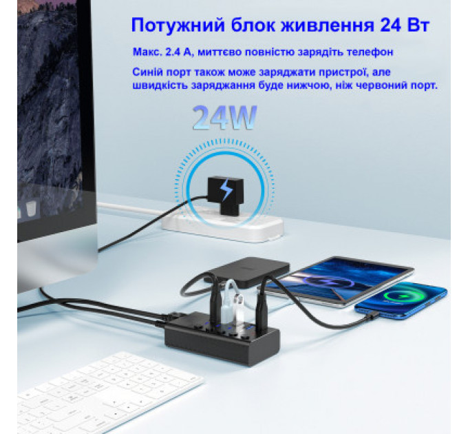 Концентратор Dynamode 5 ports USB3.0 to 4*USB3.0+2.4А Power Adapter 2.5A/12V (DM-UH-P405-G)