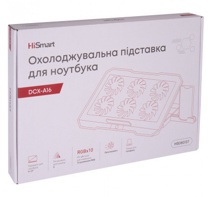 Підставка до ноутбука HiSmart DCX-A16 (HS083137)