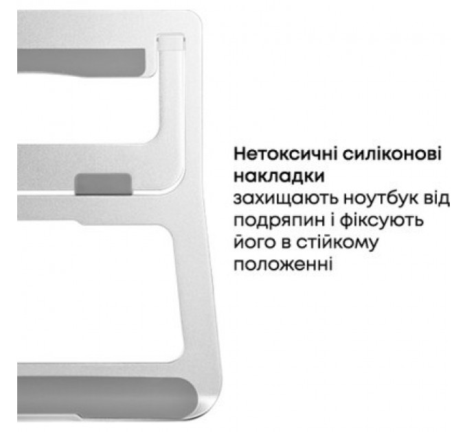 Підставка до ноутбука HiSmart AR-10B, алюміній (HS082802)