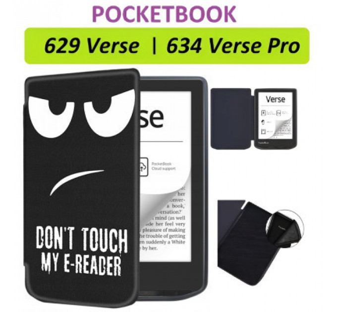 Чохол до електронної книги BeCover Smart Case PocketBook 629 Verse / 634 Verse Pro 6" Don't Touch (710977)