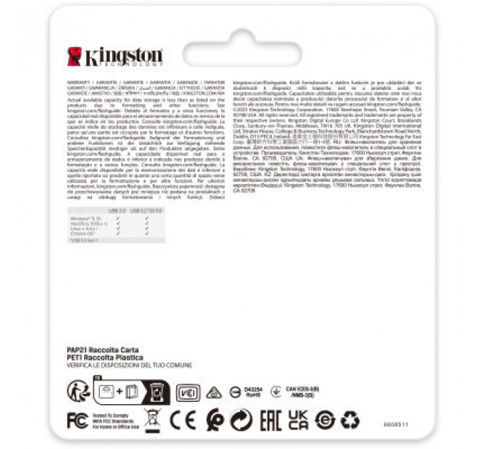 USB флеш накопичувач Kingston 512GB DataTraveler SE9 G3 Gold USB 3.2 (DTSE9G3/512GB)