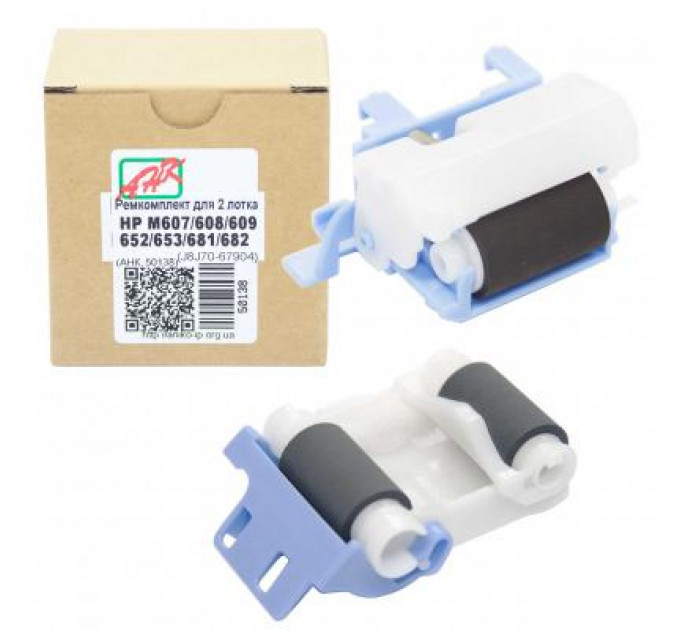 Ремкомплект HP LJ Enterprise M607/M608/M609 аналог J8J70-67904 AHK (50138)