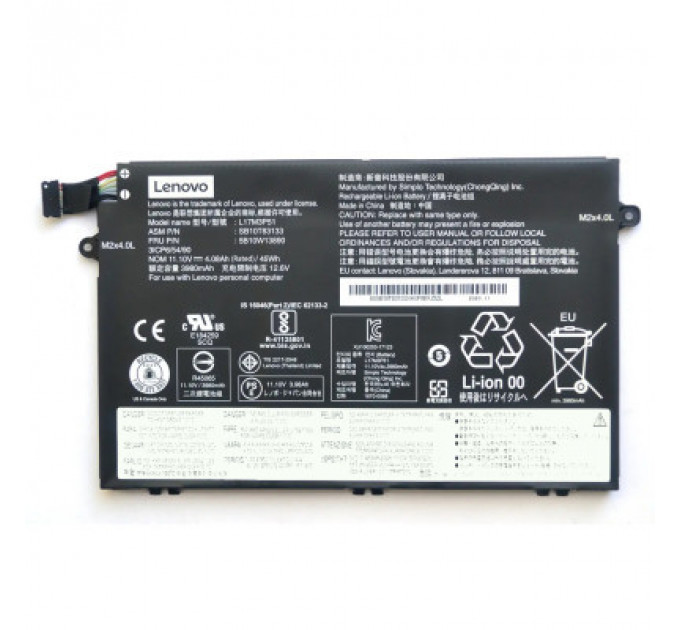 Акумулятор до ноутбука Lenovo ThinkPad E580 L17M3P51, 4080mAh (45Wh), 3cell, 11.1V, Li-ion (A47902)