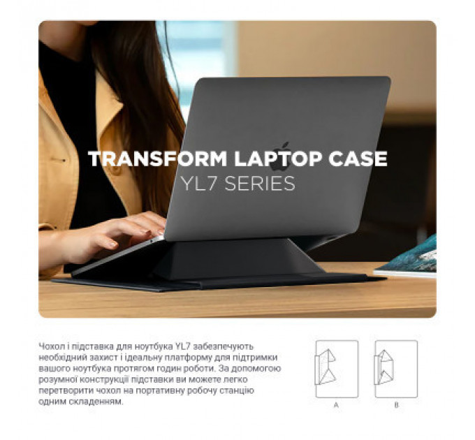 Чохол до ноутбука Armorstandart 14" Laptop Sleeve Stand YL7 Black (ARM69065)
