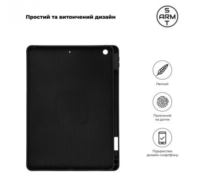 Чохол до планшета Armorstandart Matte Slim Fit with pen iPad 10.2 (2021/2020/2019) Black (ARM75035)
