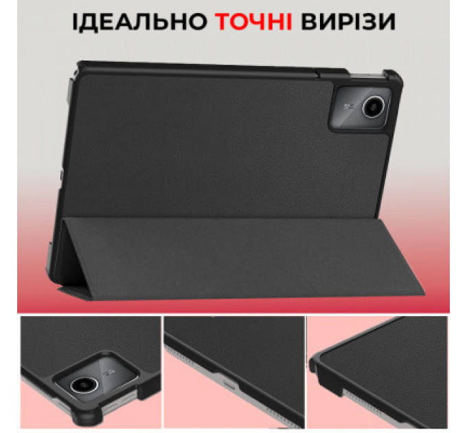 Чохол до планшета AirOn Premium Lenovo Tab M11 + Film black (4822352781106)