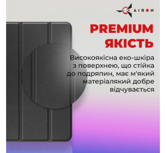 Чохол до планшета AirOn Premium Lenovo Tab P12 Pro + Film black (4822352781108)
