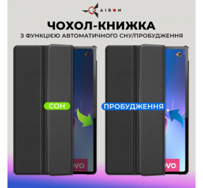 Чохол до планшета AirOn Premium Lenovo Tab P12 Pro + Film black (4822352781108)