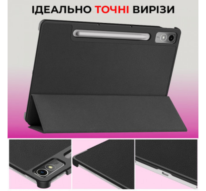 Чохол до планшета AirOn Premium Lenovo Tab P12 + Film black (4822352781107)
