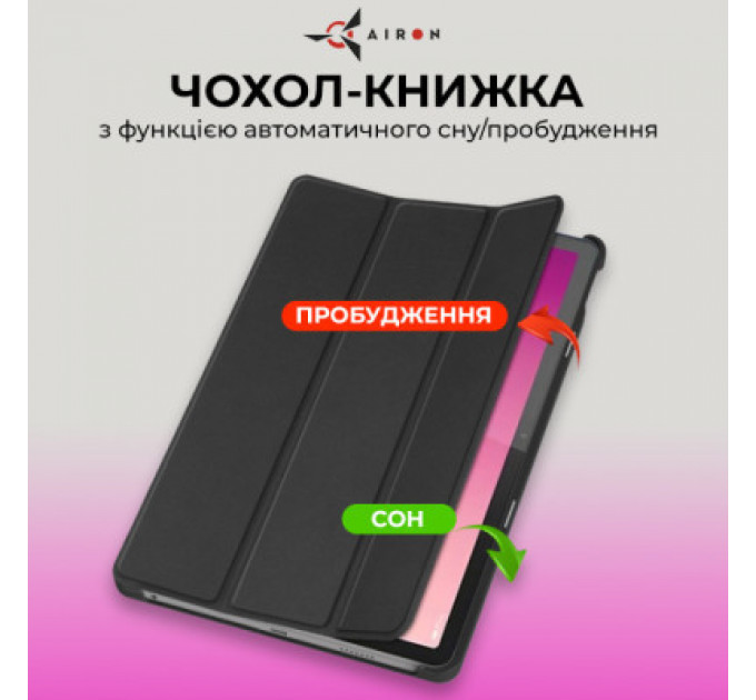 Чохол до планшета AirOn Premium Lenovo Tab P12 + Film black (4822352781107)