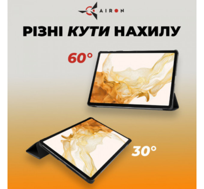 Чохол до планшета AirOn Premium Samsung Galaxy Tab S9 Plus/S9 FE Plus 12.4'' 2023 + Film black (4822352781109)