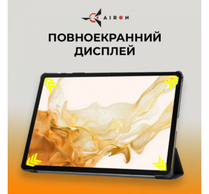Чохол до планшета AirOn Premium Samsung Galaxy Tab S9 Plus/S9 FE Plus 12.4'' 2023 + Film black (4822352781109)