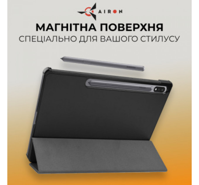 Чохол до планшета AirOn Premium Samsung Galaxy Tab S9 Plus/S9 FE Plus 12.4'' 2023 + Film black (4822352781109)