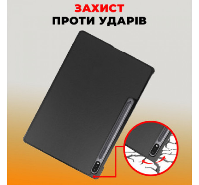 Чохол до планшета AirOn Premium Samsung Galaxy Tab S9 Plus/S9 FE Plus 12.4'' 2023 + Film black (4822352781109)