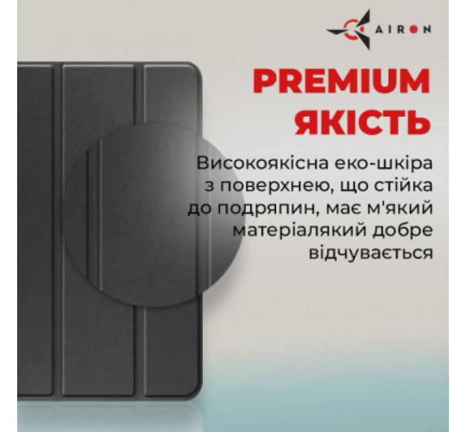 Чохол до планшета AirOn Premium Samsung Galaxy Tab S9 Ultra 14.6'' 2023 + Film black (4822352781111)