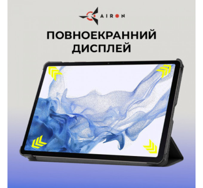 Чохол до планшета AirOn Premium Samsung Galaxy Tab S9/S9 FE 10.9'' 2023 + Film black (4822352781110)