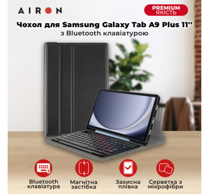 Чохол до планшета AirOn Premium Samsung Galaxy Tab A9 Plus 11'' 2023 + Bluetooth Keyboard (4822352781115)