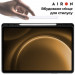 Чохол до планшета AirOn Premium Samsung Galaxy Tab S9 FE 10.9'' 2023 + Keyboard (4822352781114)