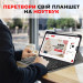Чохол до планшета AirOn Premium Xiaomi MiPad 6/6 Pro 11'' 2023 + Bluetooth Keyboard (4822352781113)