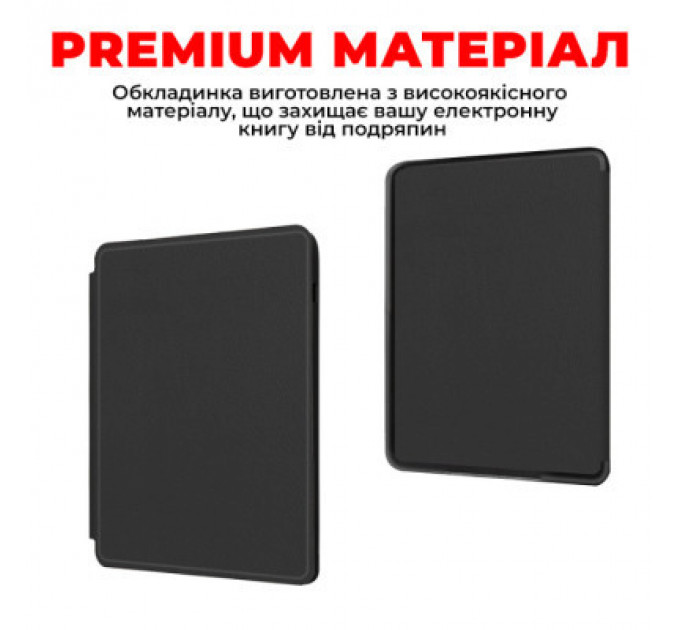 Чохол до електронної книги AirOn Premium Amazon Kindle 11th Gen 2022 black (6946795850190)