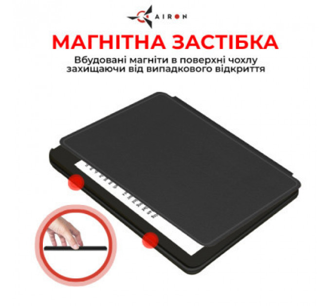 Чохол до електронної книги AirOn Premium Amazon Kindle 11th Gen 2022 black (6946795850190)
