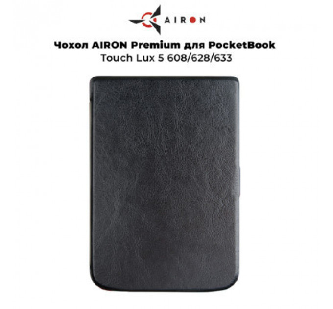 Чохол до електронної книги AirOn Premium PocketBook Touch Lux 5 608/628/633 black (6946795850194)