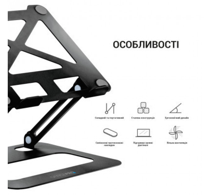 Підставка до ноутбука OfficePro LS380B