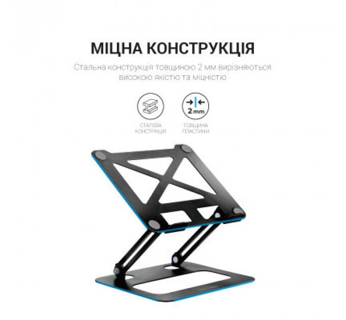 Підставка до ноутбука OfficePro LS380B
