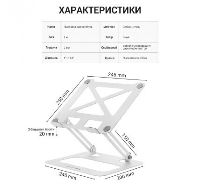 Підставка до ноутбука OfficePro LS380W