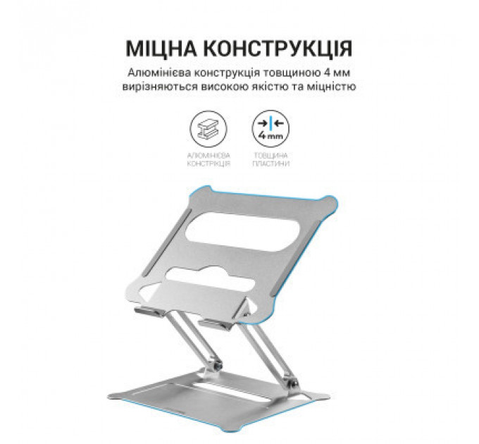 Підставка до ноутбука OfficePro LS610