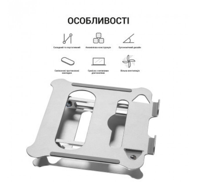 Підставка до ноутбука OfficePro LS610