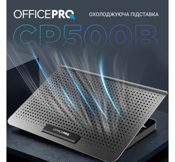Підставка до ноутбука OfficePro CP500B