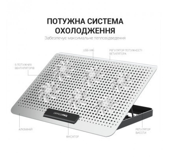 Підставка до ноутбука OfficePro CP620S