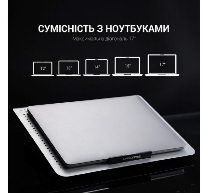 Підставка до ноутбука OfficePro CP620S