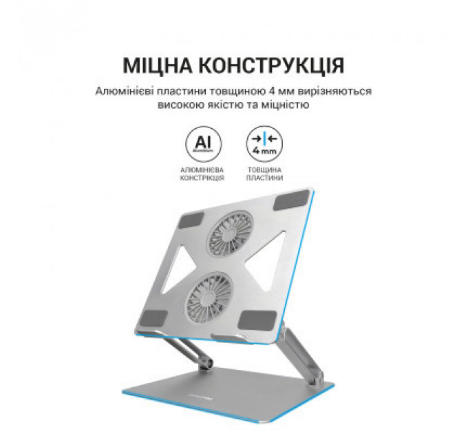 Підставка до ноутбука OfficePro LS121G