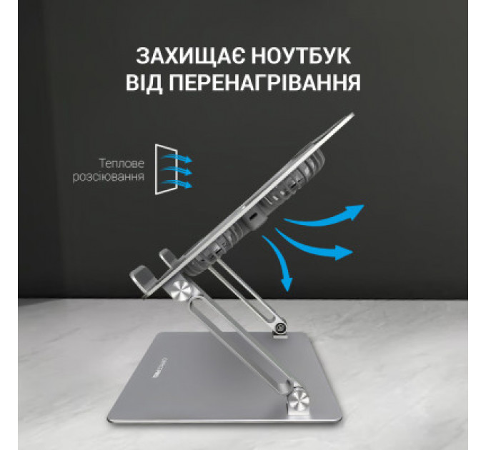 Підставка до ноутбука OfficePro LS121G