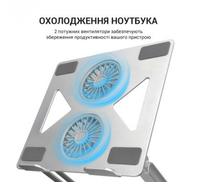 Підставка до ноутбука OfficePro LS121G