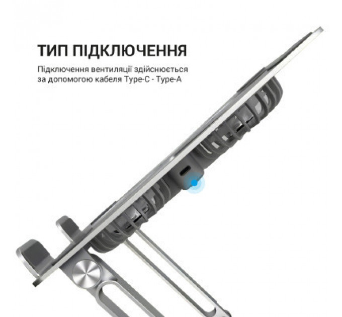 Підставка до ноутбука OfficePro LS121G