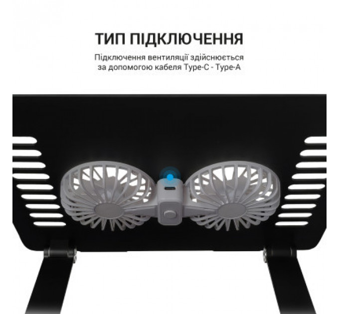 Підставка до ноутбука OfficePro LS122B