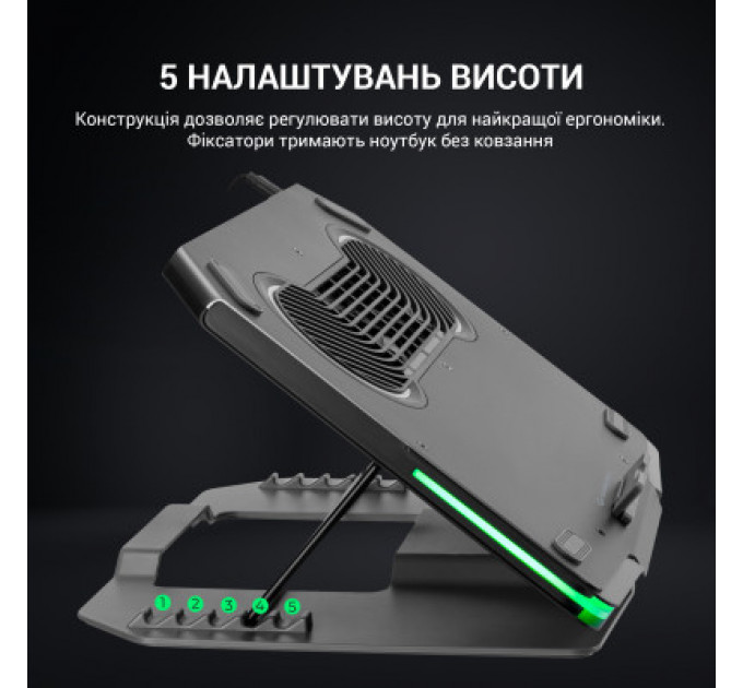 Підставка до ноутбука GamePro CP1540