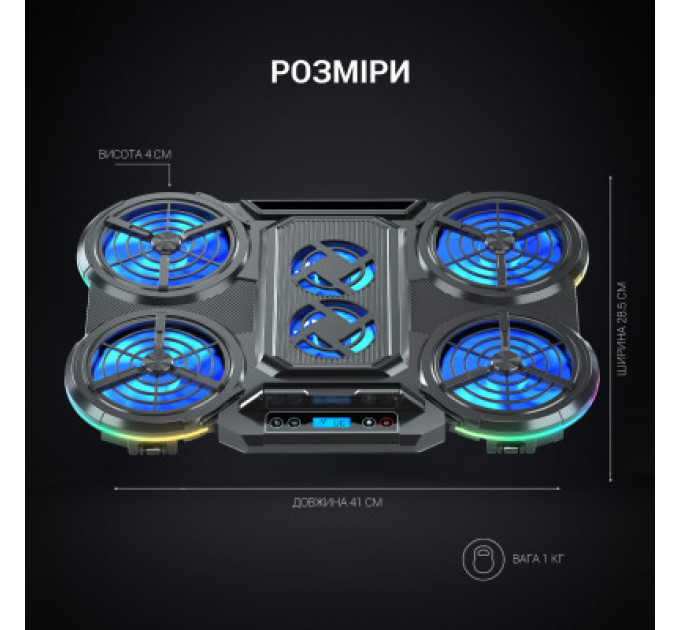 Підставка до ноутбука GamePro CP770