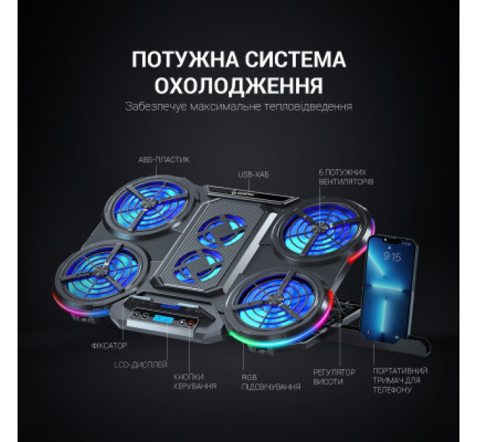 Підставка до ноутбука GamePro CP770