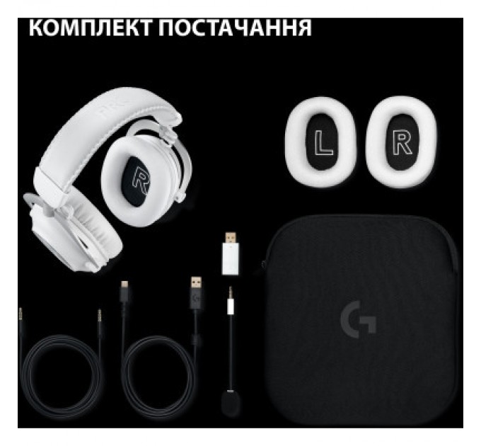 Навушники Logitech G Pro X 2 Lightspeed Wireless White (981-001269)